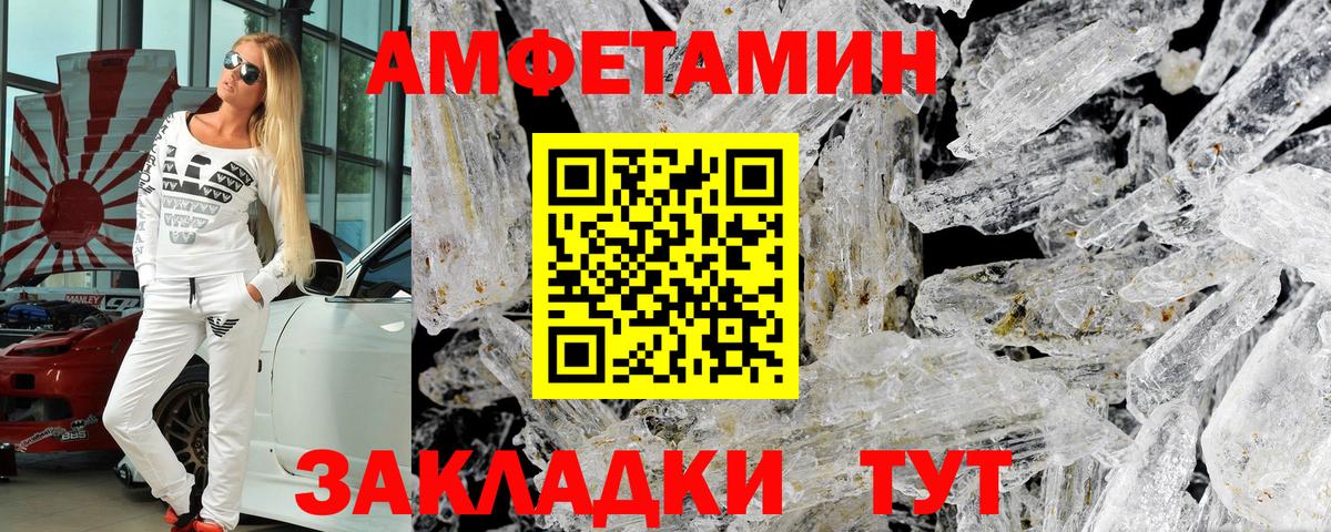 АМФ Premium Верхний Уфалей