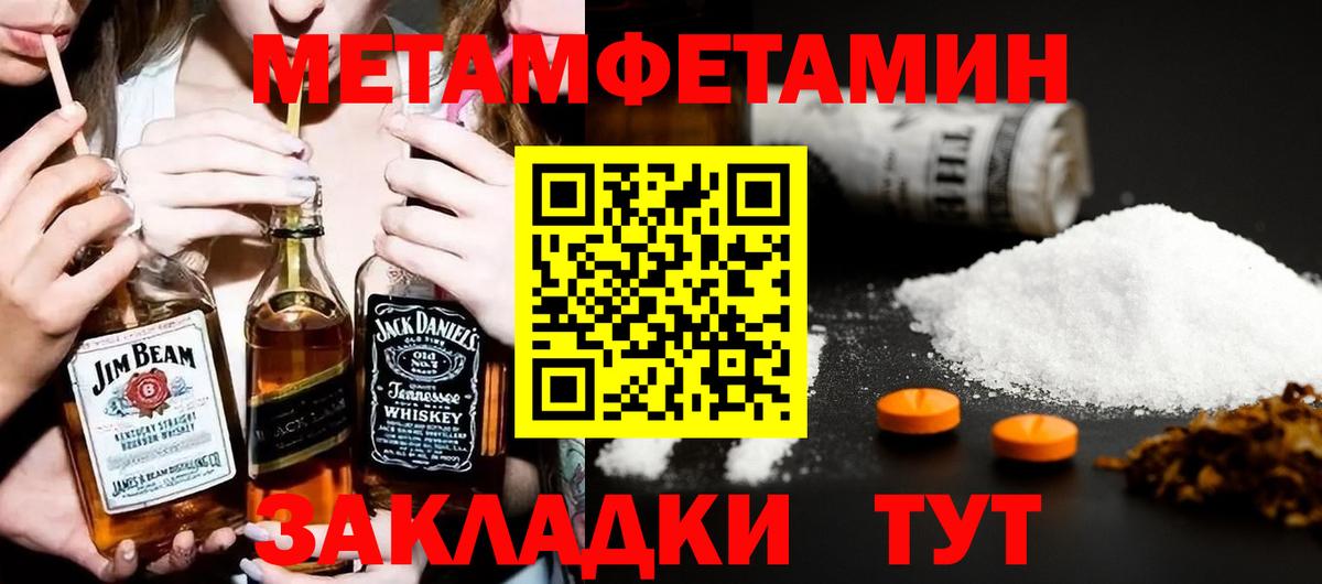 Амфетамин  АМФЕТАМИН Premium  Вход с VPN  Верхний Уфалей  Амфетамин 