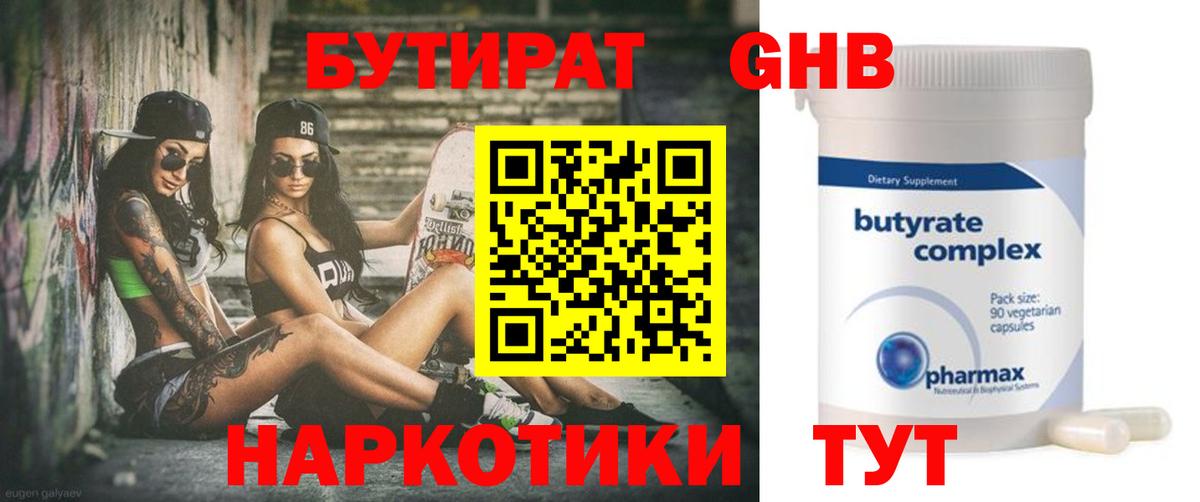 ГАШИШ  КОКАИН  МЕФ кристаллы  Героин  Вход с VPN  ТГК  APVP СОЛЬ   Верхний Уфалей  Экстази 