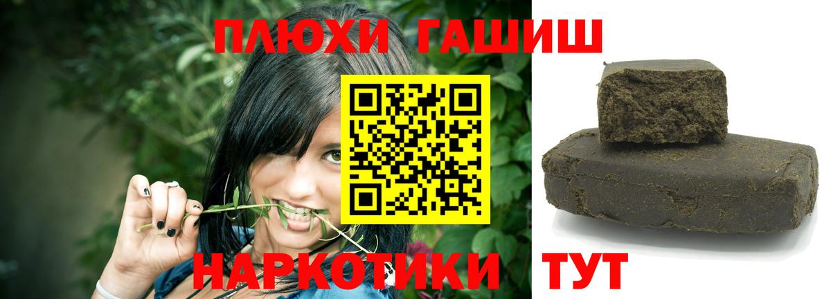ГАШ 40% ТГК Верхний Уфалей