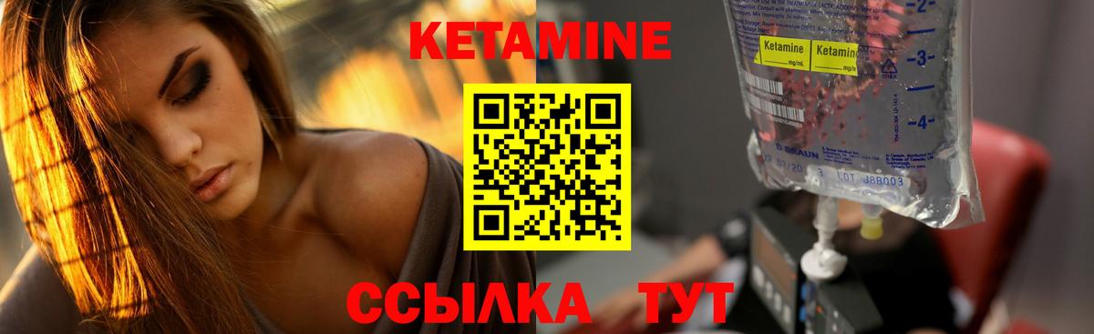 даркнет клад  Кетамин VHQ  Вход с VPN  Верхний Уфалей 
