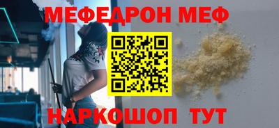 ALPHA PVP Можга