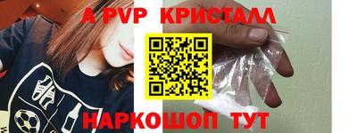 PSILOCYBIN Моздок
