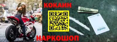 мяу мяу кристалл Можайск