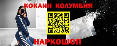 PSILOCYBIN Моздок