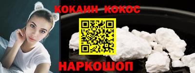 мяу мяу кристалл Можайск