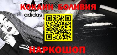 мяу мяу кристалл Можайск