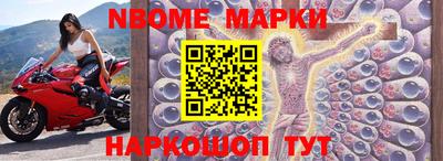 мяу мяу кристалл Можайск
