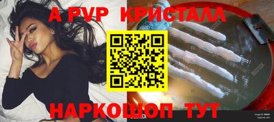 ALPHA PVP Можга