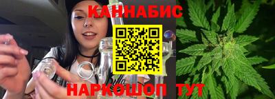 бутират Нальчик
