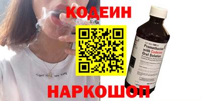 мефедрон VHQ Михайловка
