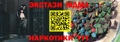 ГАЛЛЮЦИНОГЕННЫЕ ГРИБЫ Наро-Фоминск