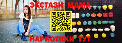 PSILOCYBIN Моздок
