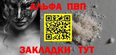 мяу мяу кристалл Можайск