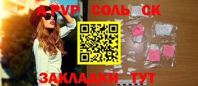 ALPHA PVP Можга