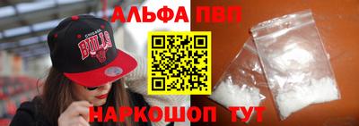 мяу мяу кристалл Можайск
