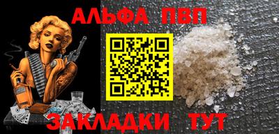 мяу мяу кристалл Можайск