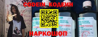 мяу мяу кристалл Можайск