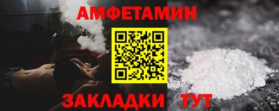 мяу мяу кристалл Можайск