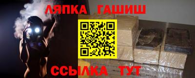 мяу мяу кристалл Можайск