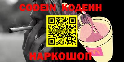 PSILOCYBIN Моздок