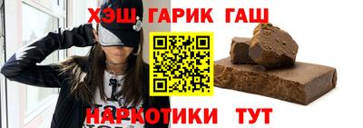 мяу мяу кристалл Можайск