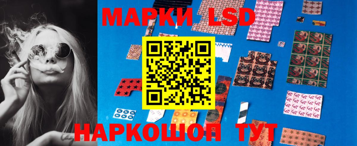 Лсд 25 экстази ecstasy Верхний Уфалей