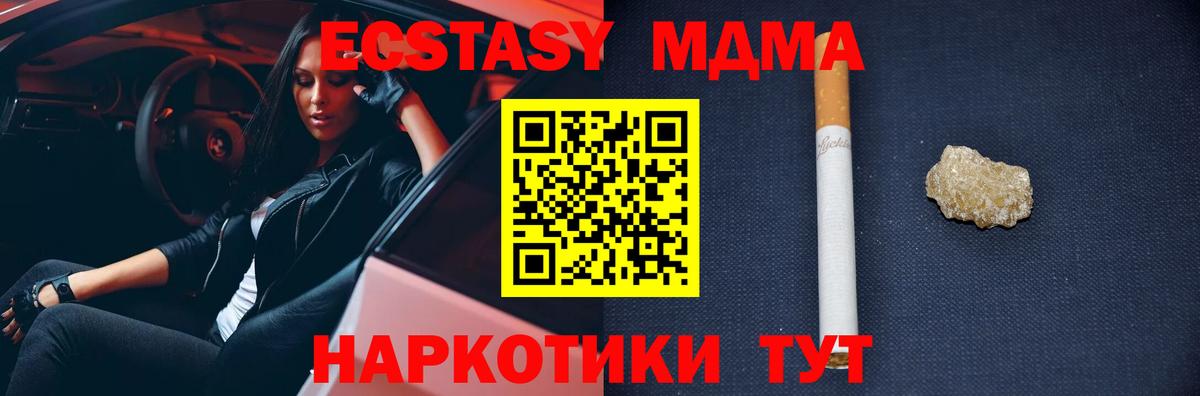 МЕФ Верхний Уфалей