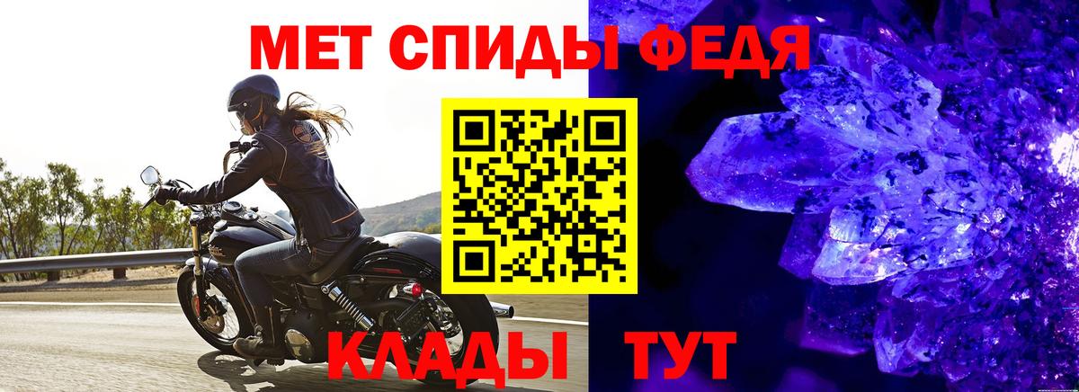 Первитин Декстрометамфетамин 99.9%  Вход с VPN  Верхний Уфалей 