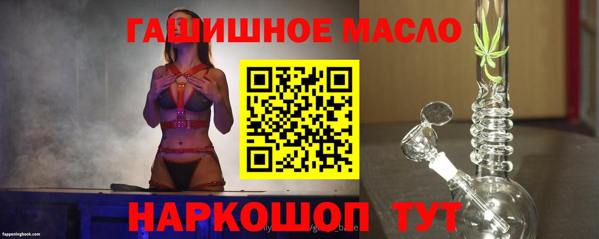 ТГК Wax Верхний Уфалей