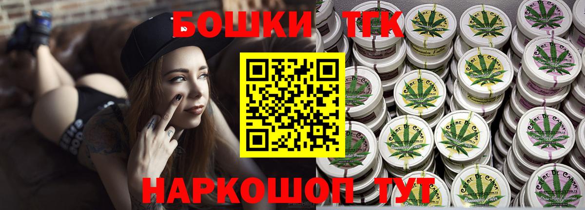 МАРИХУАНА AK-47  Канабис гибрид  МАРИХУАНА Ganja  Вход с VPN  Верхний Уфалей 